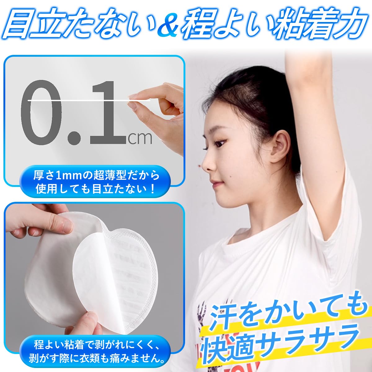 WIPPLE Underarm Sweat Pads 90 Count Fragrance-Free Absorbent Protection