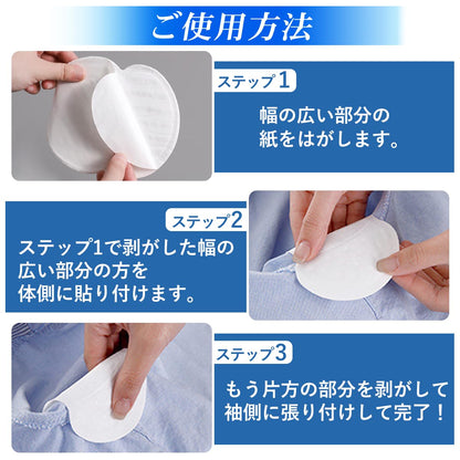 WIPPLE Underarm Sweat Pads 90 Count Fragrance-Free Absorbent Protection