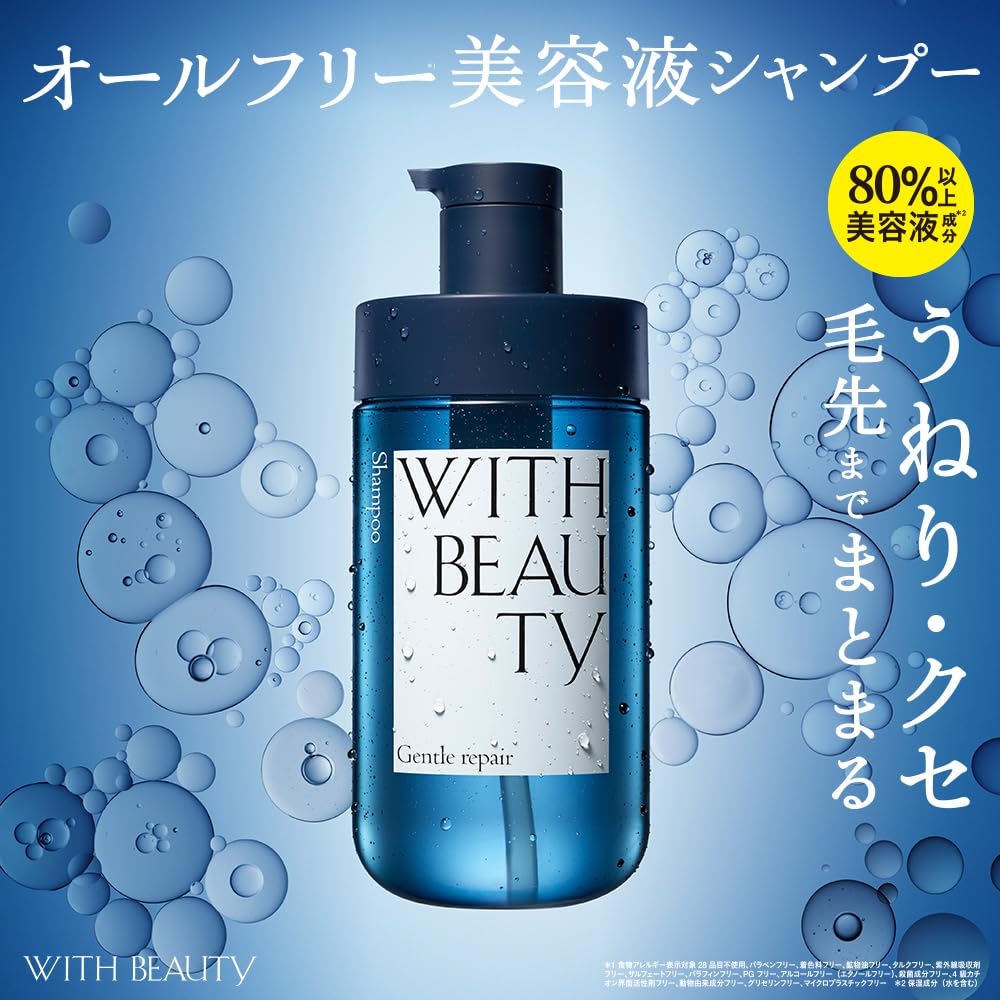 WITH BEAUTY Gentle Repair Moist Shampoo Refill 350ml