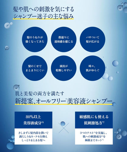 WITH BEAUTY Gentle Repair Moist Shampoo Refill 350ml
