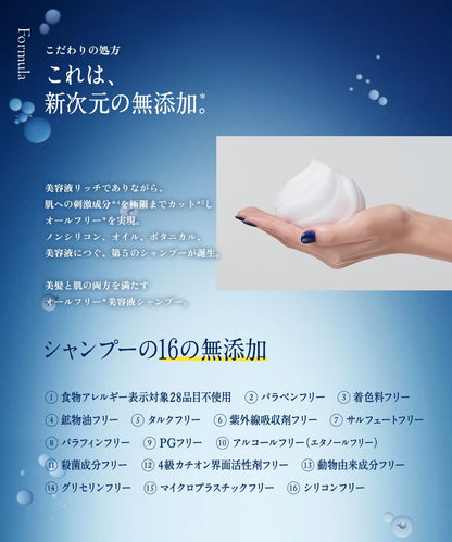 WITH BEAUTY Gentle Repair Moist Shampoo Refill 350ml
