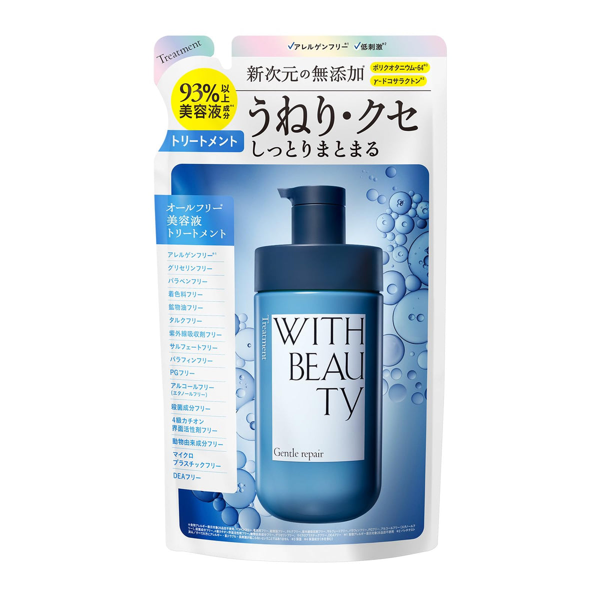 WITH BEAUTY Gentle Repair Moist Treatment 440g Hair Care