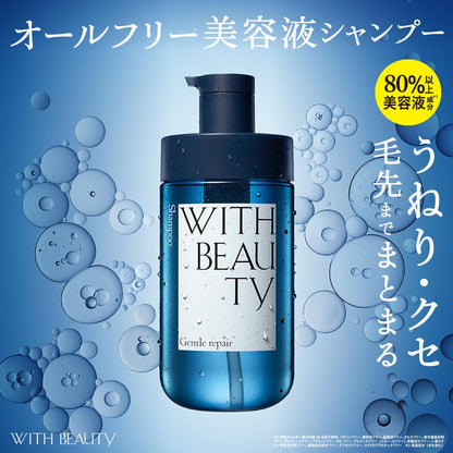 WITH BEAUTY Gentle Repair Moist Treatment 440g Hair Care