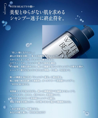 WITH BEAUTY Gentle Repair Moist Treatment 440g Hair Care