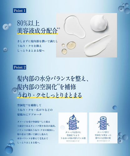 WITH BEAUTY Gentle Repair Moist Treatment 440g for Japanese Hair Care