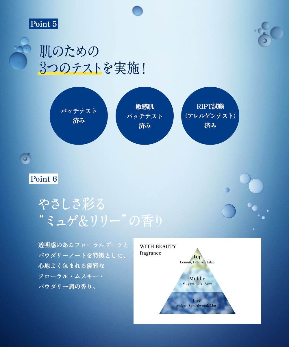 WITH BEAUTY Gentle Repair Moist Treatment 440g for Japanese Hair Care