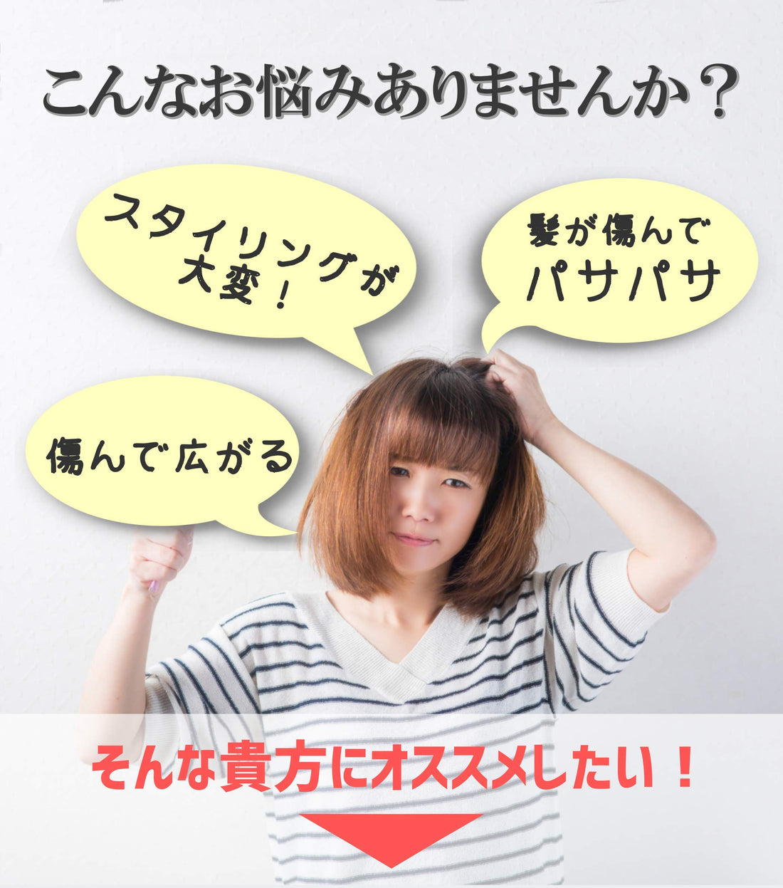 Womanly Organic Lait capillaire aux céramides 100 ml