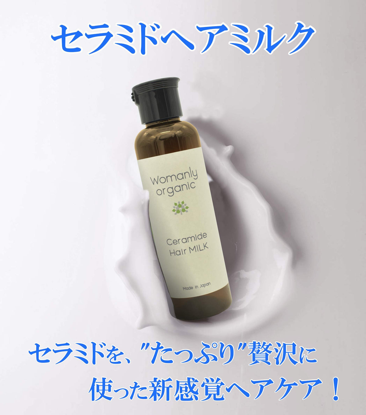 Womanly Organic Ceramide Hair Milk 100ml for Moisturized Hair