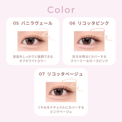 Wonjungyo Metal Shower Pencil 05 Vanilla Veil 1.6g for Eye Makeup
