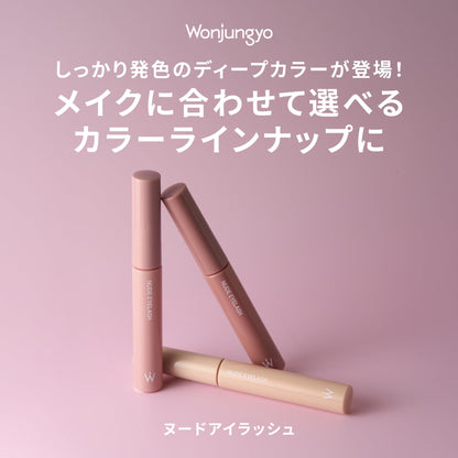 Wonjungyo Nude Eyelash Mascara Deep Black 6g Waterproof Formula