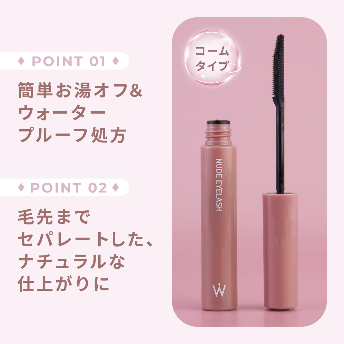 Wonjungyo Nude Eyelash Deep Brown Mascara 6g Waterproof