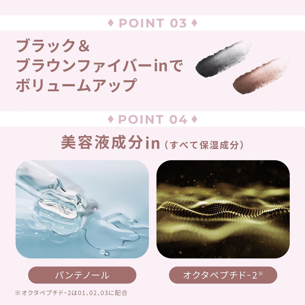 Wonjungyo Nude Eyelash Deep Brown Mascara 6g Waterproof