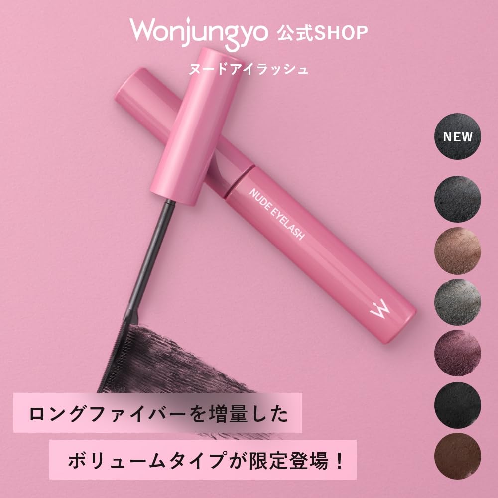 Wonjungyo Nude Eyelash 102 Intense Black Waterproof Mascara 6g