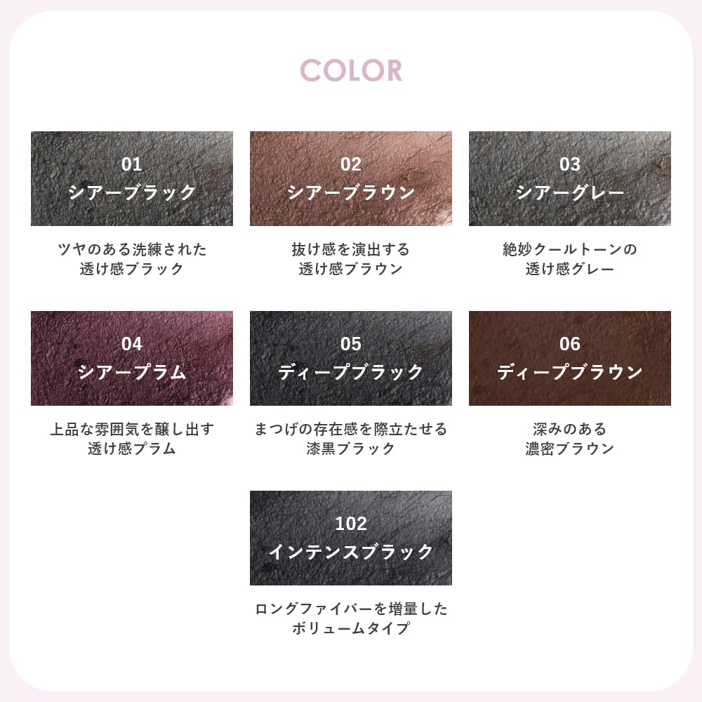 Wonjungyo Nude Eyelash 102 Intense Black Waterproof Mascara 6g