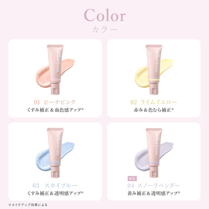 Wonjungyo Tone Up Base N Sky Blue 25g for Radiant Skin