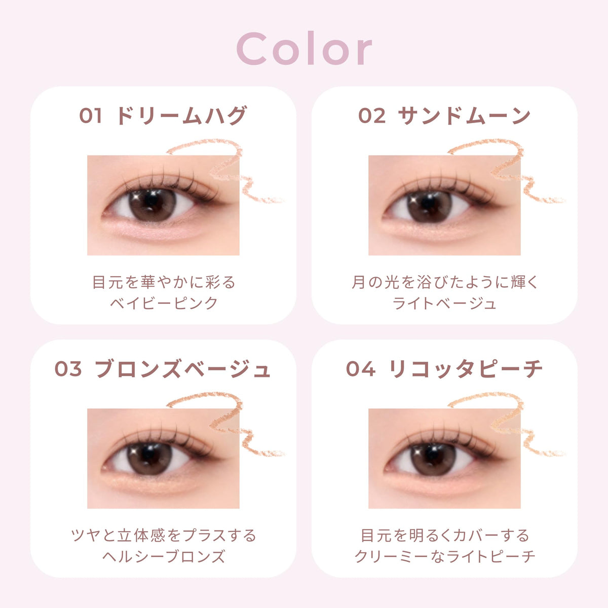 Wonjungyo Metal Shower Pencil Dream Hug 1.6g Waterproof Eyeliner