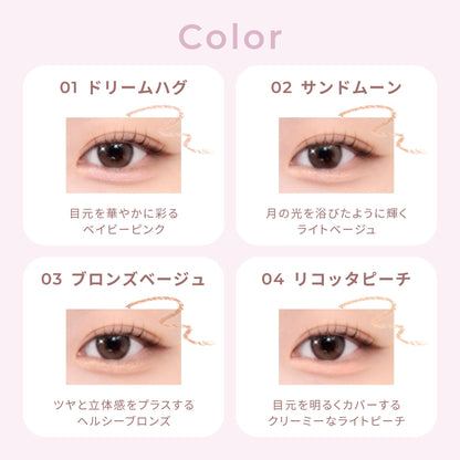 Wonjungyo Metal Shower Pencil 02 Sand Moon 1.6g Waterproof