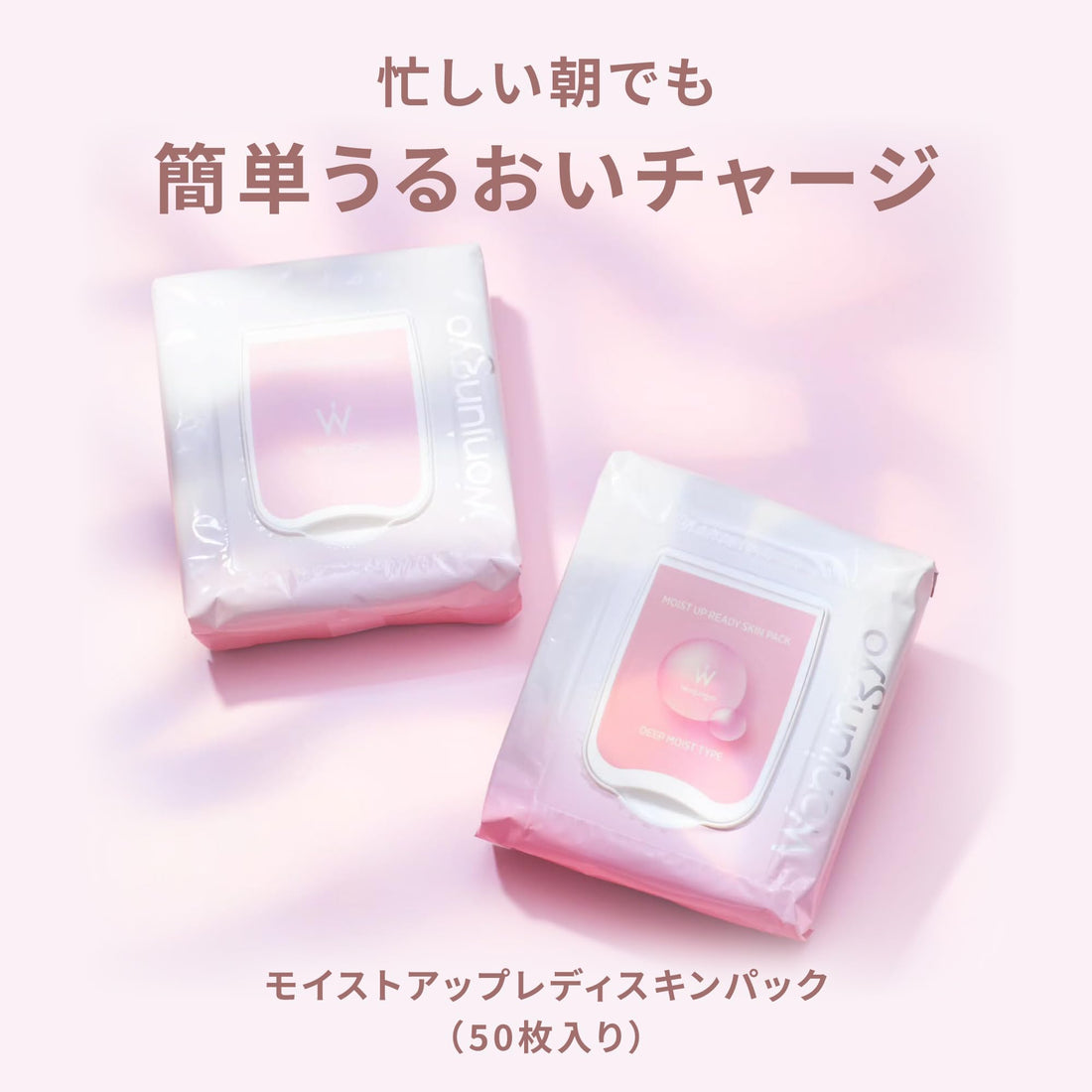 Wonjungyo Moist Up Ladies Skin Pack 50 Sheets for Japanese Skincare