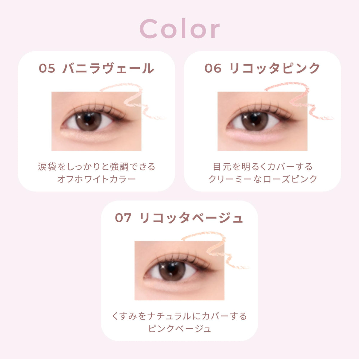 Wonjungyo Metal Shower Pencil 04 Ricotta Peach 1.6g for Eye Makeup