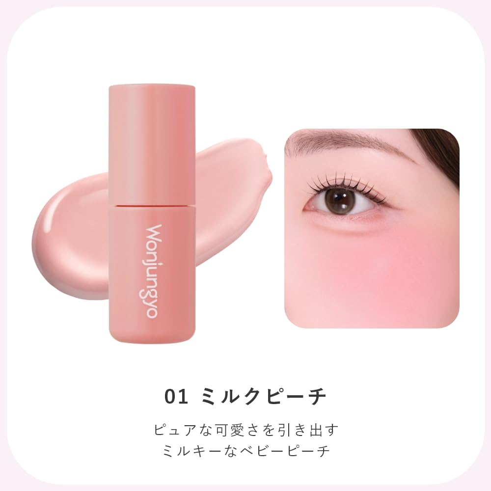 Wonjungyo Bear Bloom Cheek 02 Blossom Peach Matte Finish