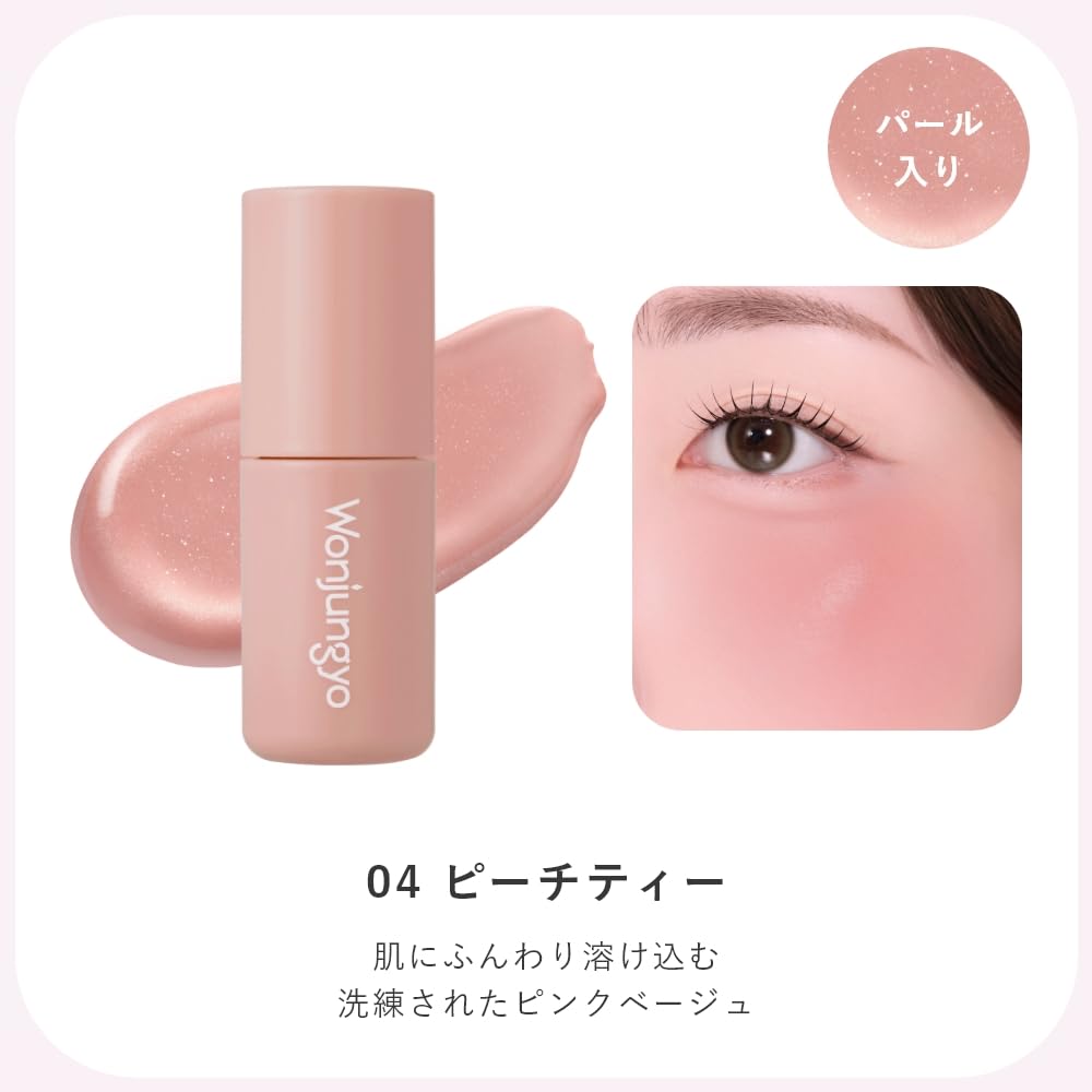 Wonjungyo Bear Bloom Cheek 02 Blossom Peach Matte Finish