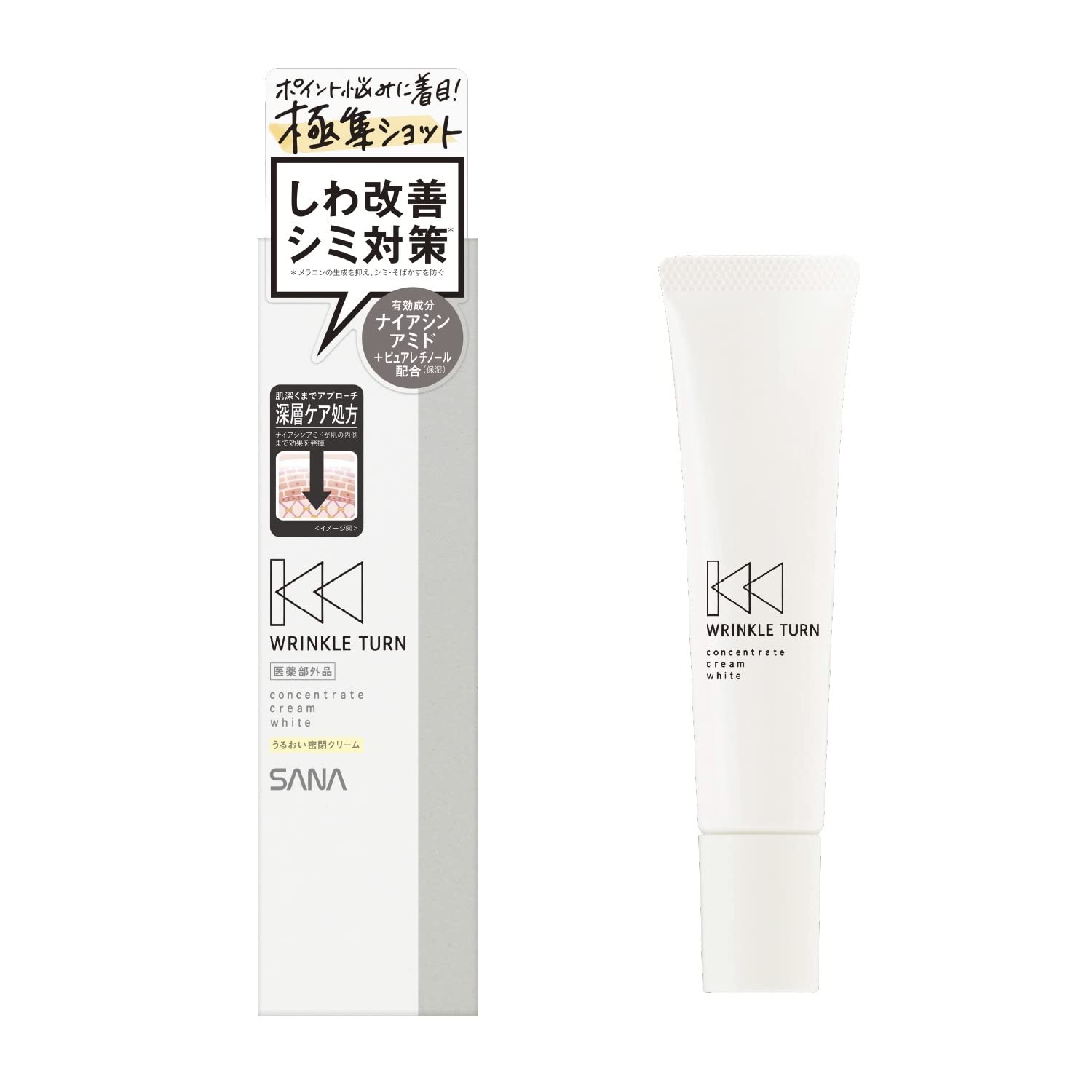 WRINKLE TURN  リンクルターン 薬用コンセントレートクリーム ホワイト 20g ナイアシンアミド・ピュアレチノール(保湿)