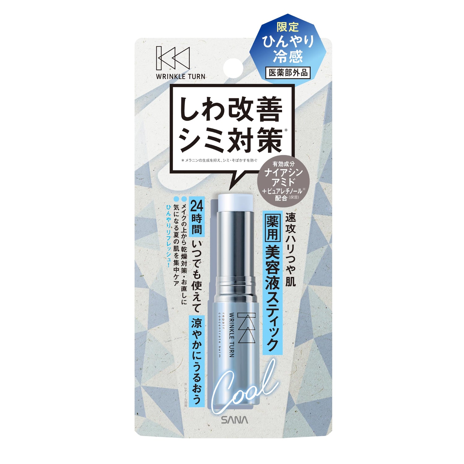 Wrinkle Turn Medicinal Repair Concentrate Balm CL Niacinamide Cooling Sensation Cool