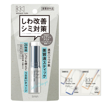 WRINKLE TURN リンクルターン ナイアシンアミド 薬用リペア コンセントレートバーム ＋おまけ付き 5.5g スティックバーム