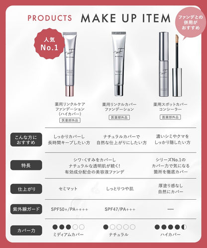WrinkFade Spot Cover Concealer 6g for Moisture Care