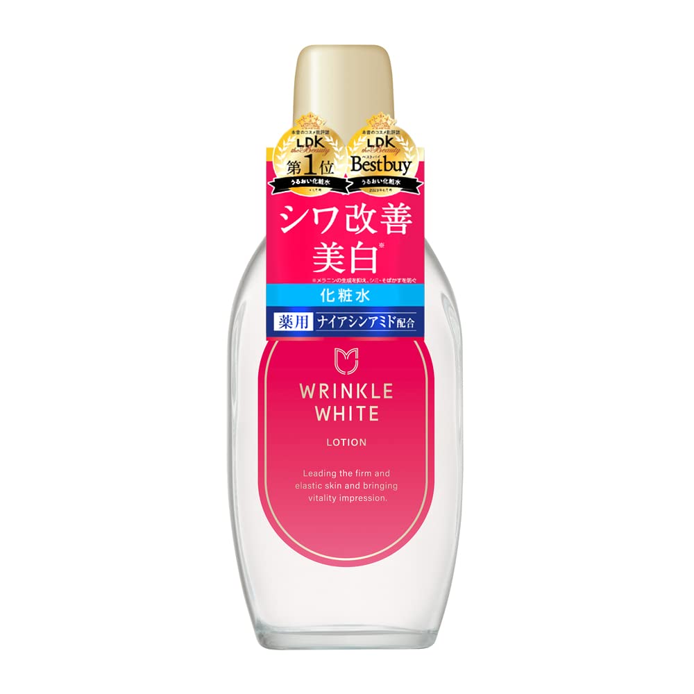 wrinkle white Hydrating Lotion 165ml - Japanese Skincare