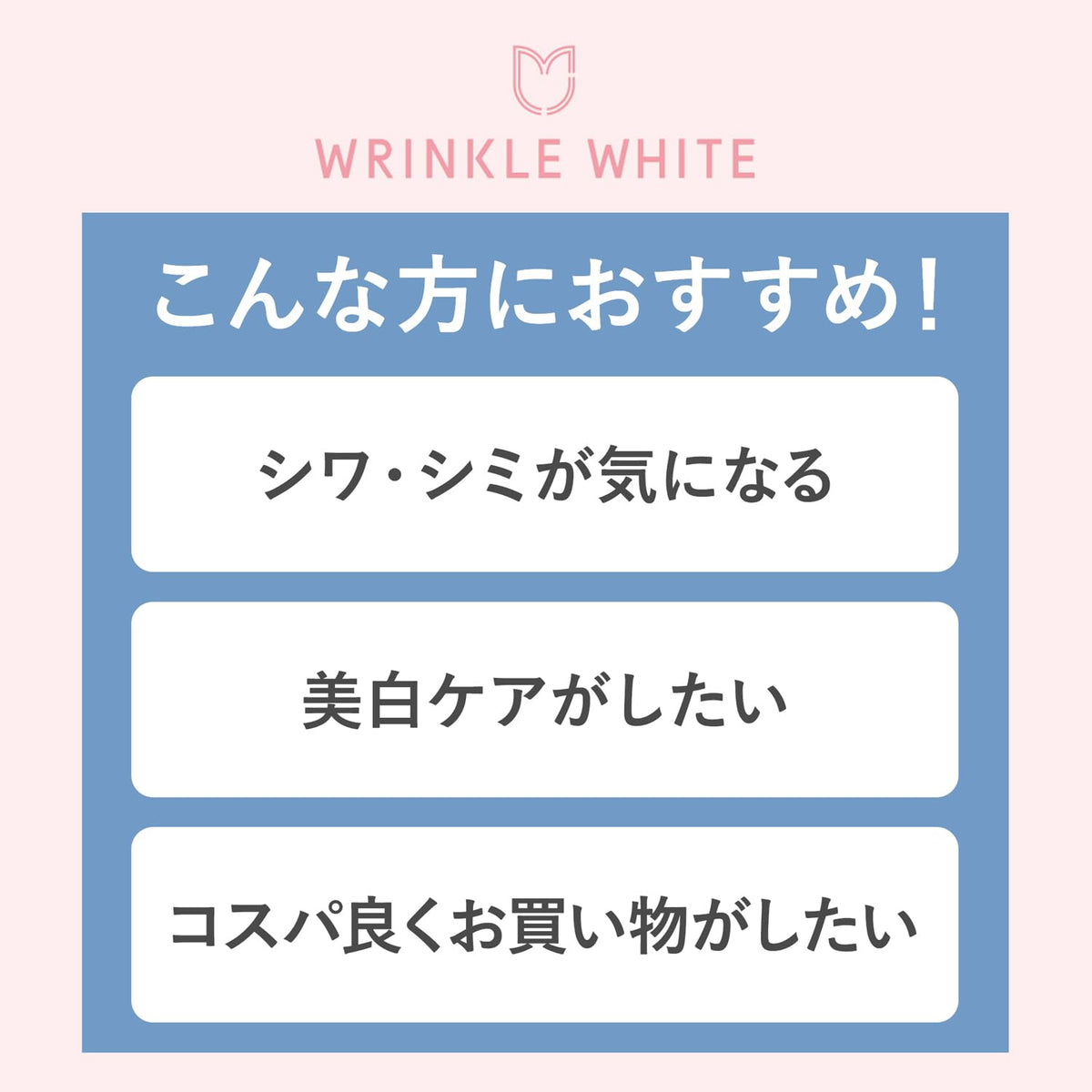 wrinkle white Moisturizing Milk 168ml Japanese Skincare