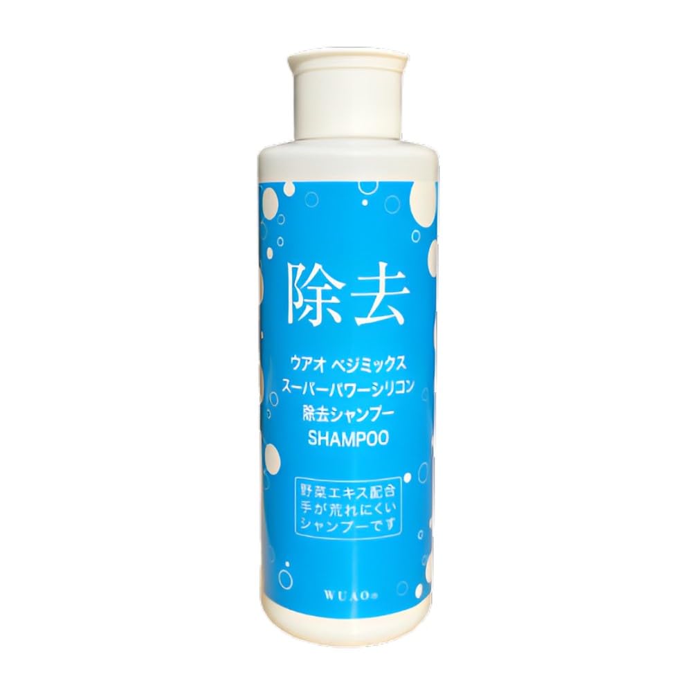 WUAO Vegemix Super Power Shampoo 200ml for Japanese Hair Care