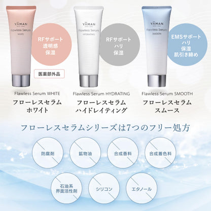 Ya-man Flawless Serum Smooth Gel 80g for Japanese Skincare