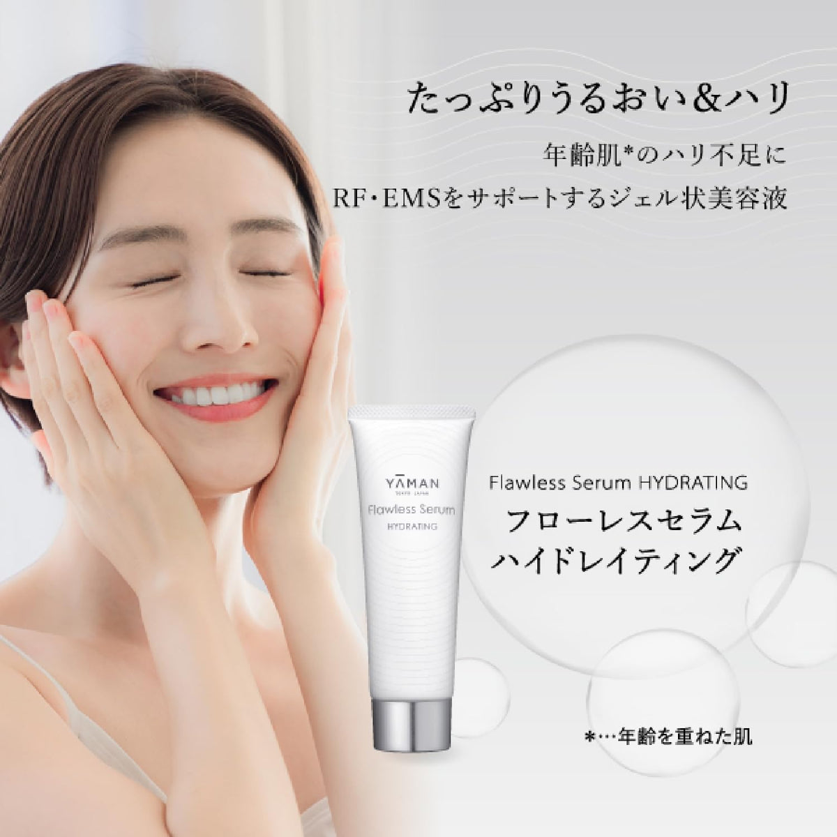 Ya-man Hydrating Flawless Serum 80g for Japanese Skincare