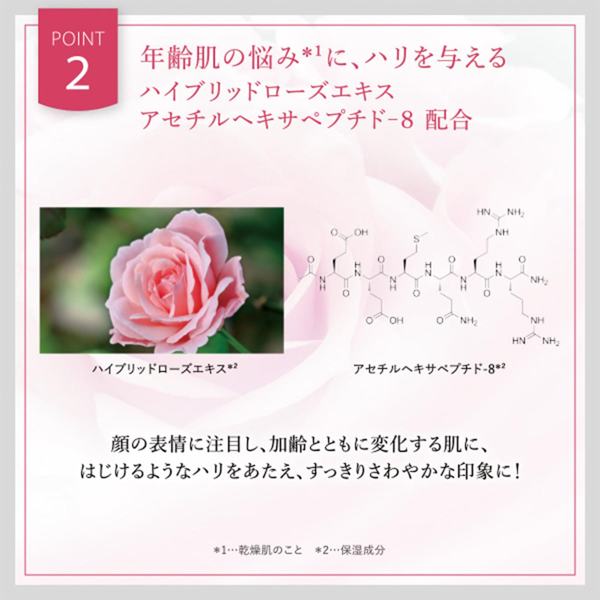 Ya-man Hydrating Flawless Serum 80g for Japanese Skincare