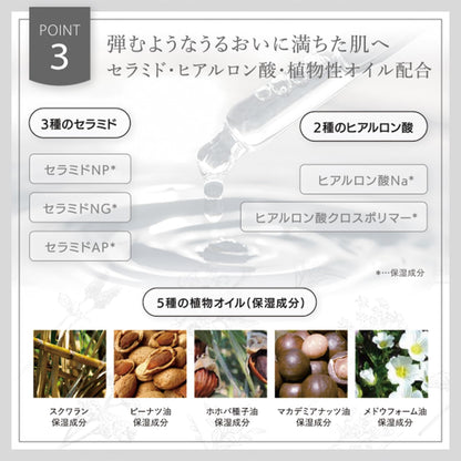 Ya-man Hydrating Flawless Serum 80g for Japanese Skincare