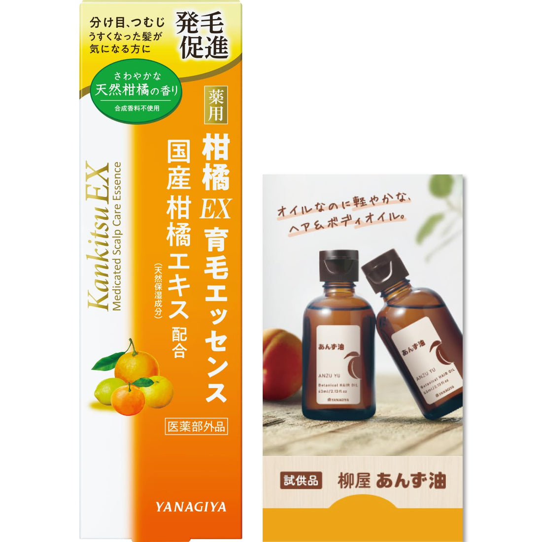 Yanagiyahonten Yanagiya Medicated Citrus EX Hair Growth Essence 180mL + Bonus