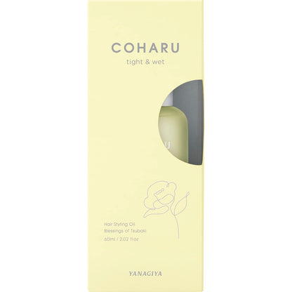Yanagiyahonten COHARU Styling Oil Tight &amp; Wet 60ml