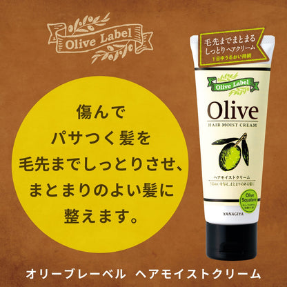 Yanagiyahonten Olive Label Hair Moist Cream 160g