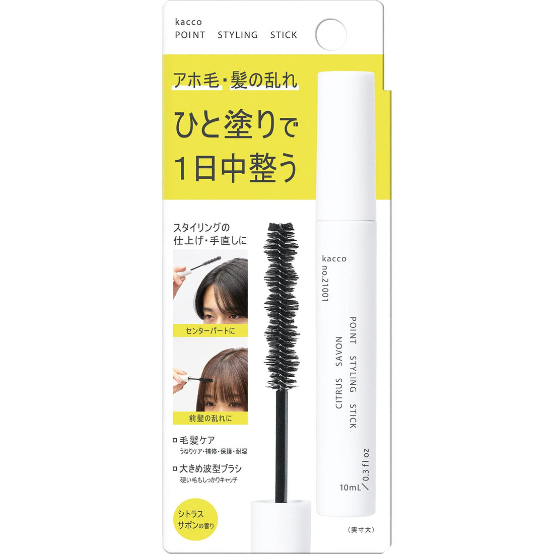 Yanagiyahonten Kacco Point Styling Stick 10mL for Effortless Hair Control