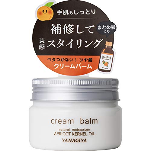 Yanagiyahonten Apricot Oil Hair Balm Treatment 80g