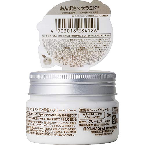 Yanagiyahonten Yanagiya Apricot Oil Styling and Moisturizing Cream Balm Treatment 80g