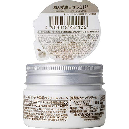 Yanagiyahonten Apricot Oil Hair Balm Treatment 80g