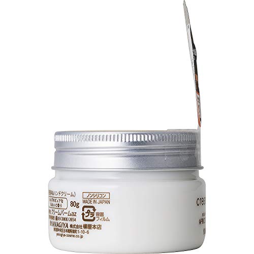 Yanagiyahonten Apricot Oil Hair Balm Treatment 80g