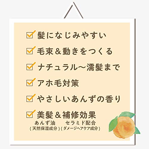Yanagiyahonten Apricot Oil Hair Balm Treatment 80g