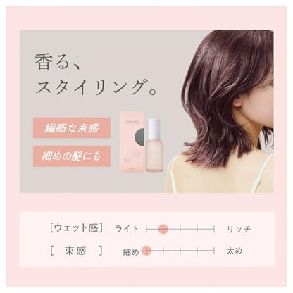 Yanagiyahonten COHARU Styling Oil Natural Light Wet 60mL
