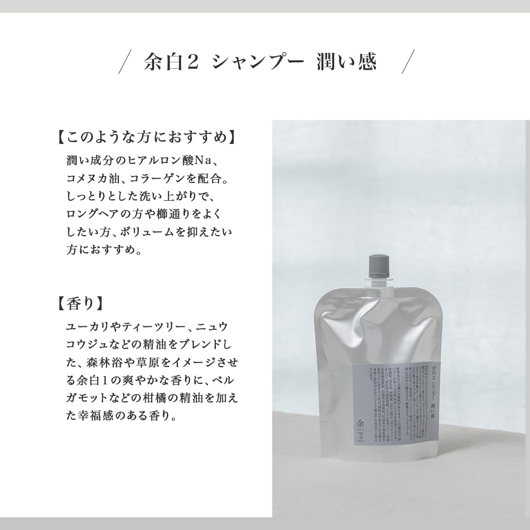 yo Amino Acid Shampoo for Moisture 300ml Japanese Hair Care