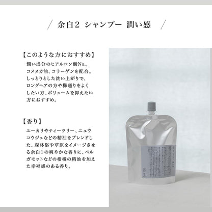 yo Amino Acid Shampoo for Moisture 300ml Japanese Hair Care