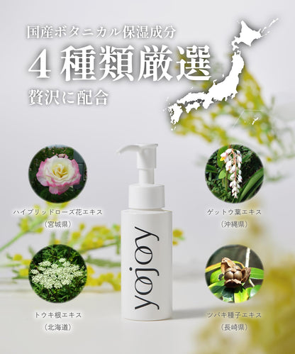 yojoy In-Bath Body Serum 75ml for Hydration and Care