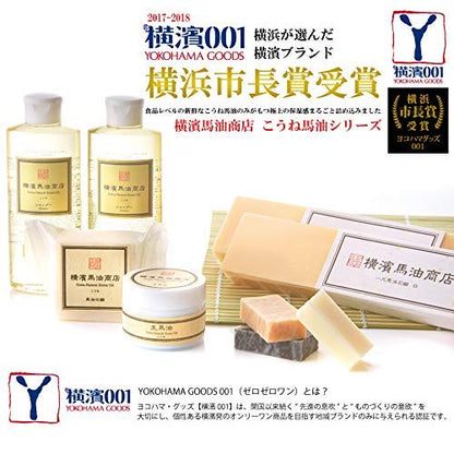Yokohamabaayushouten Natural Horse Oil Shampoo 200ml with Orange Lavender Rosemary